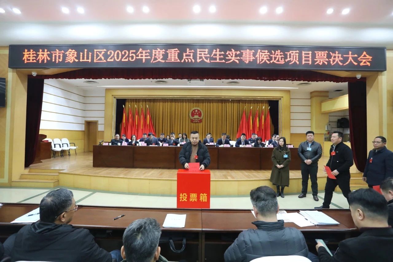 微信图片_20250224095406.jpg