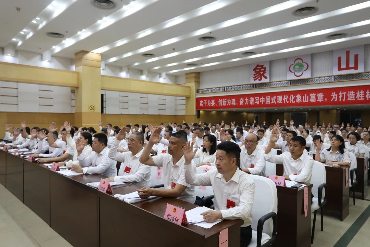微信图片_20250509162810.jpg