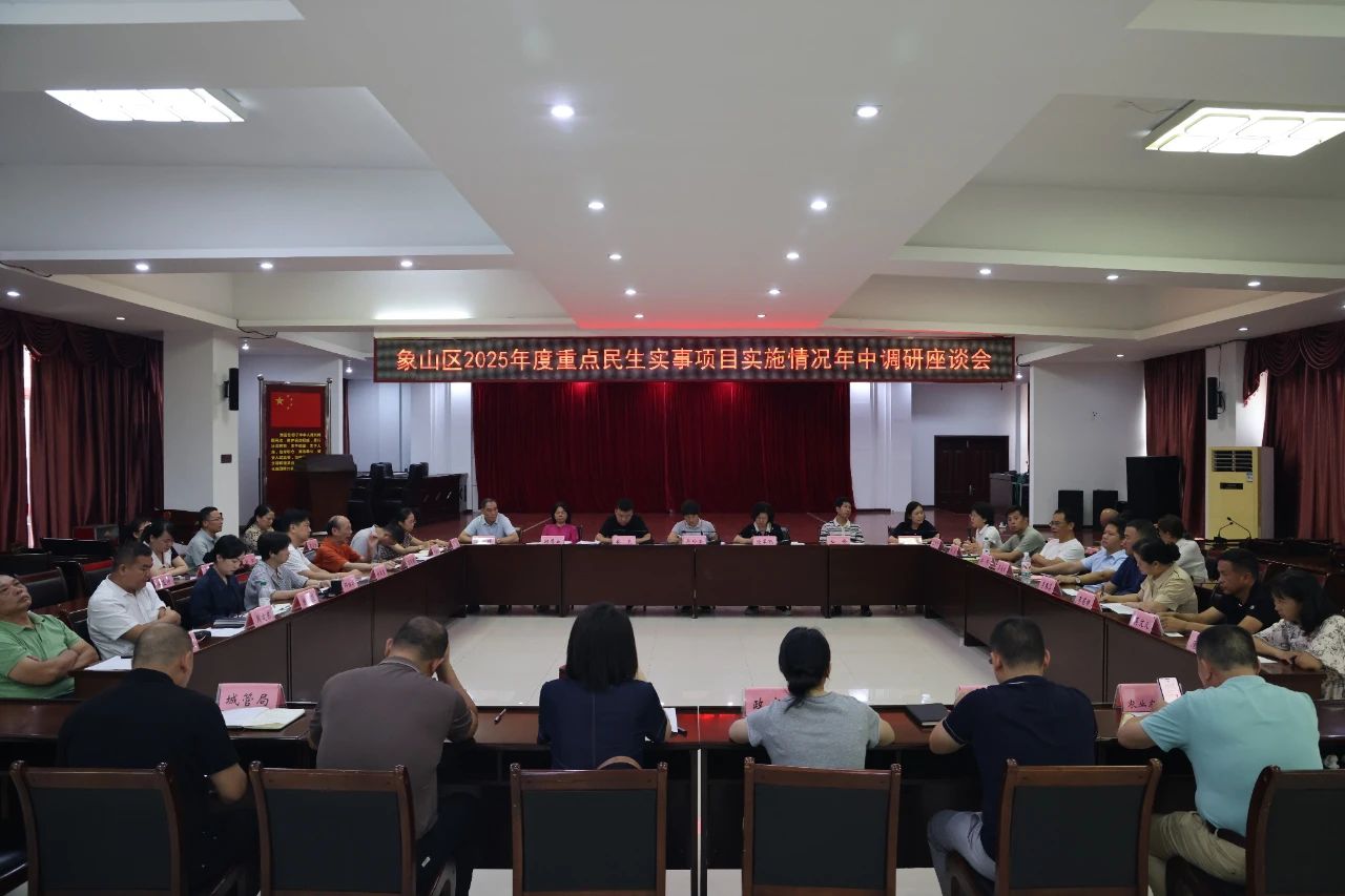 微信图片_20250721112148.jpg 微信图片_20250721112148.jpg