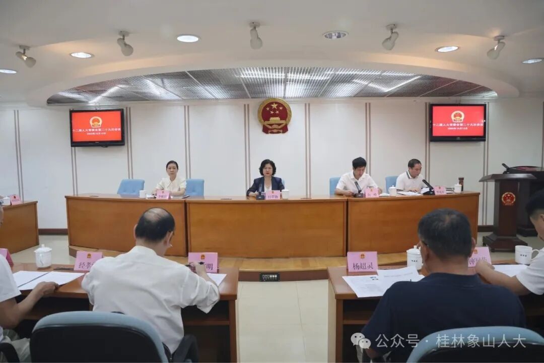 微信图片_2025-10-16_083207_440.jpg 微信图片_2025-10-16_083207_440.jpg