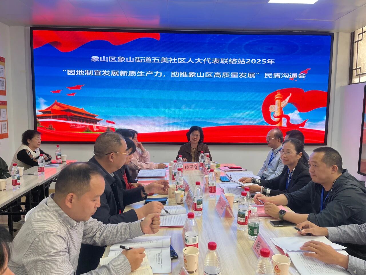 微信图片_2025-10-30_204343_009.jpg 微信图片_2025-10-30_204343_009.jpg