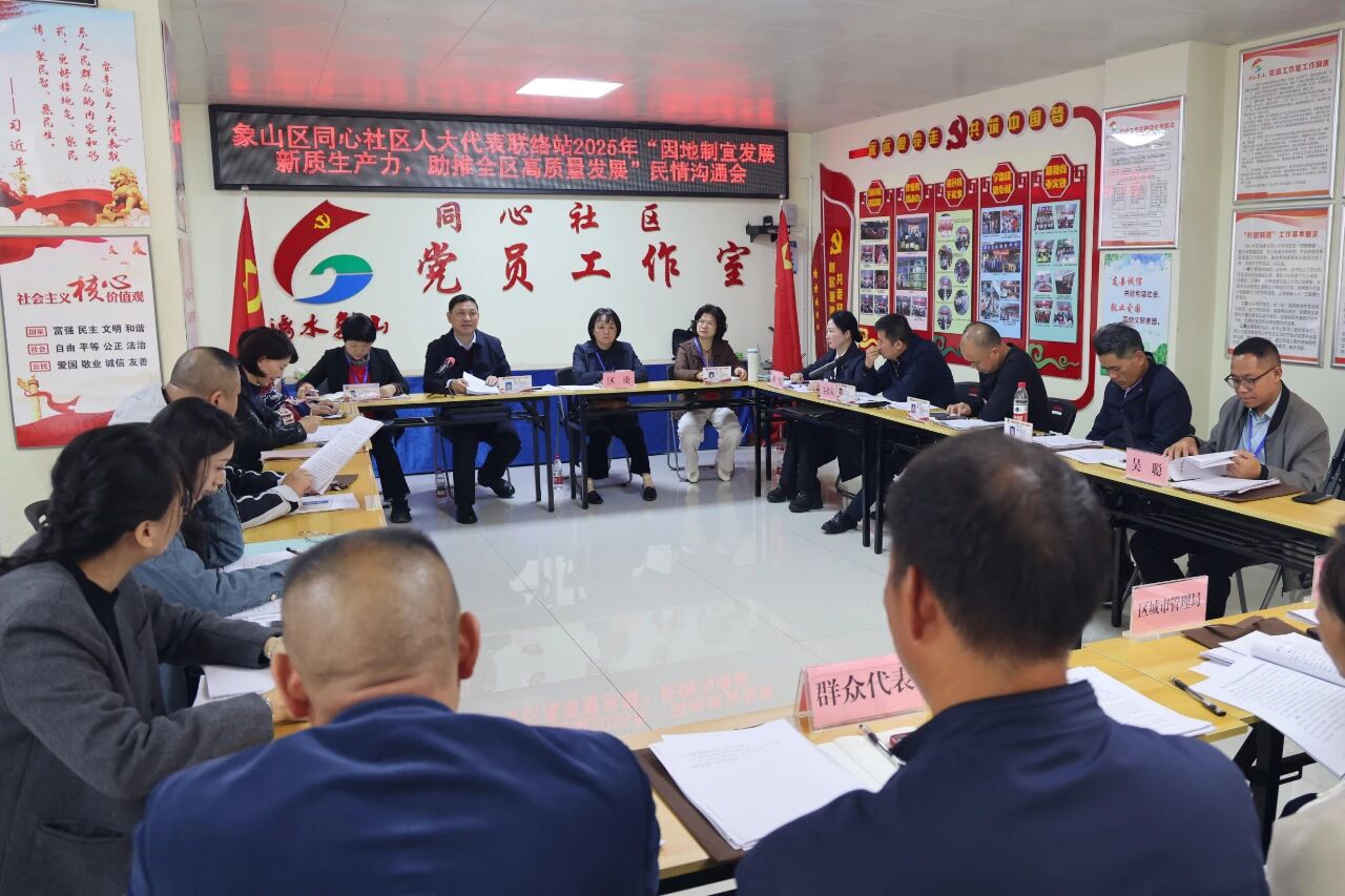 微信图片_2025-11-13_153933_346.jpg 微信图片_2025-11-13_153933_346.jpg