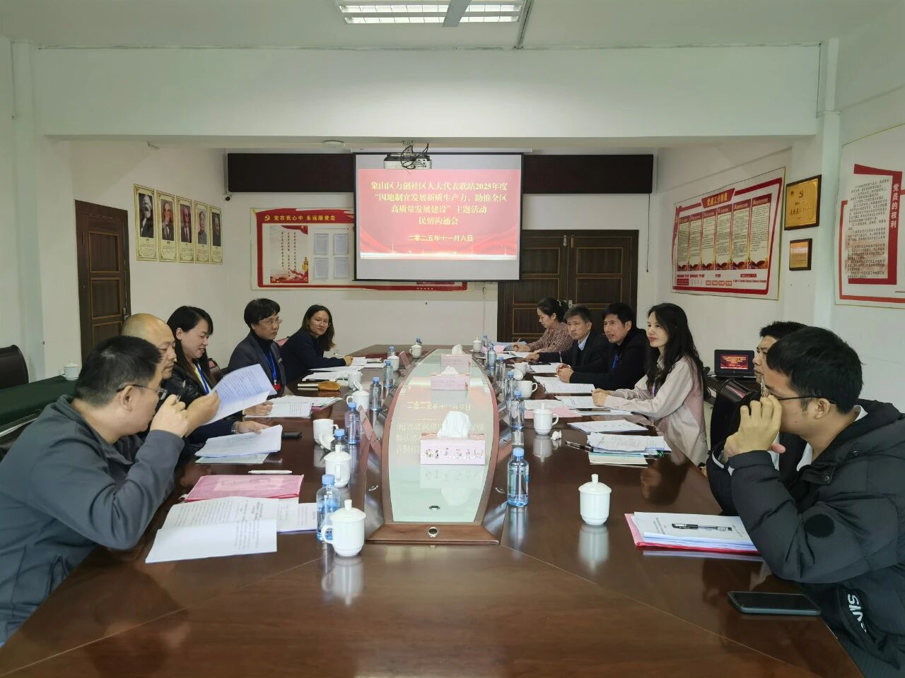 微信图片_2025-11-13_155235_932.jpg 微信图片_2025-11-13_155235_932.jpg