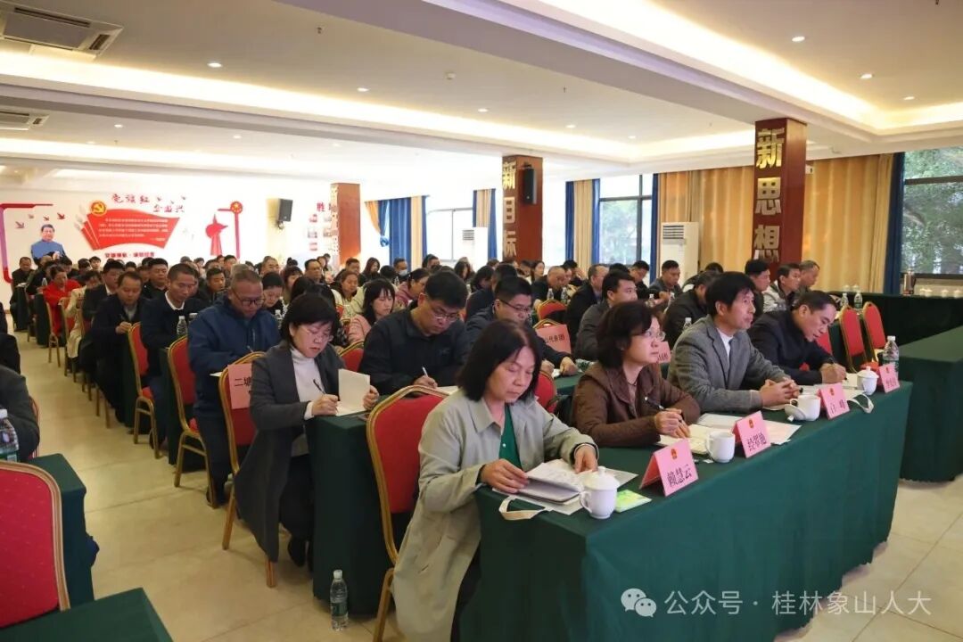 微信图片_2025-11-26_104856_592.jpg 微信图片_2025-11-26_104856_592.jpg