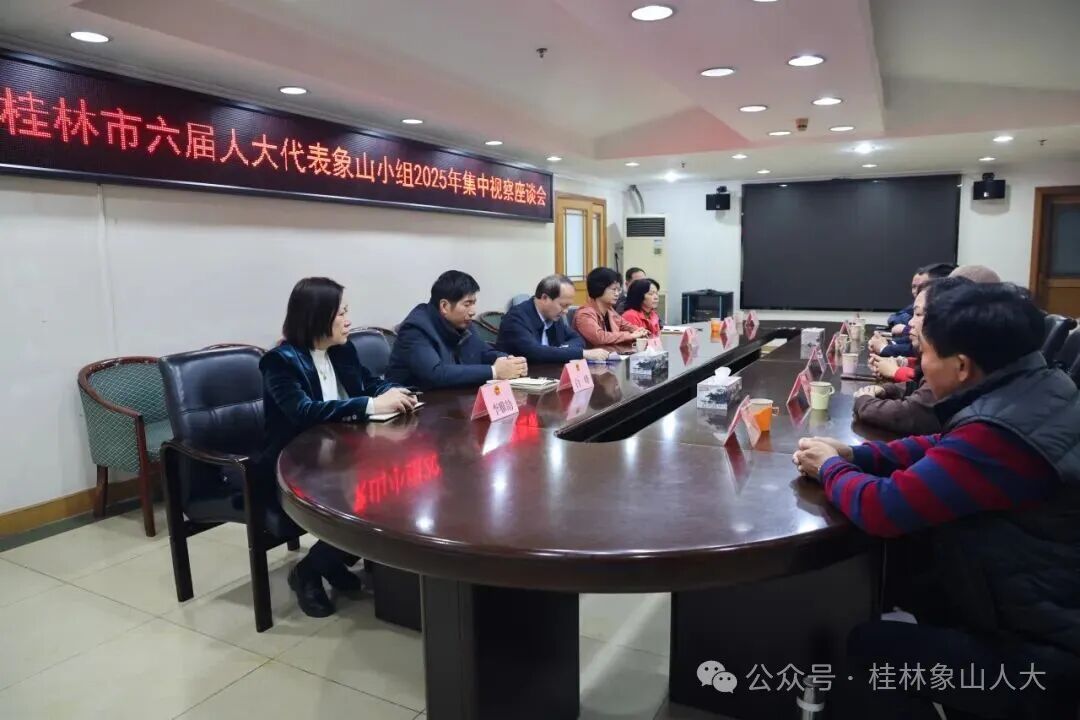 微信图片_2025-12-15_095450_464.jpg 微信图片_2025-12-15_095450_464.jpg